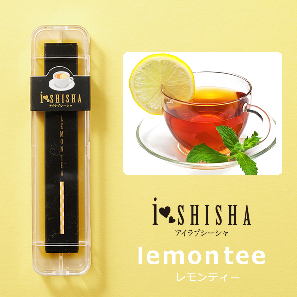 新品未使用 がーどまん シーシャ レモン 2本セット Lemon(レモン) / シーシャ・水タバコの通販 Shisha MONSTER
