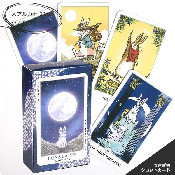 【正規品タロットカード】希少✨キュートなうさぎの可愛いラビットTAROT 79184-10-