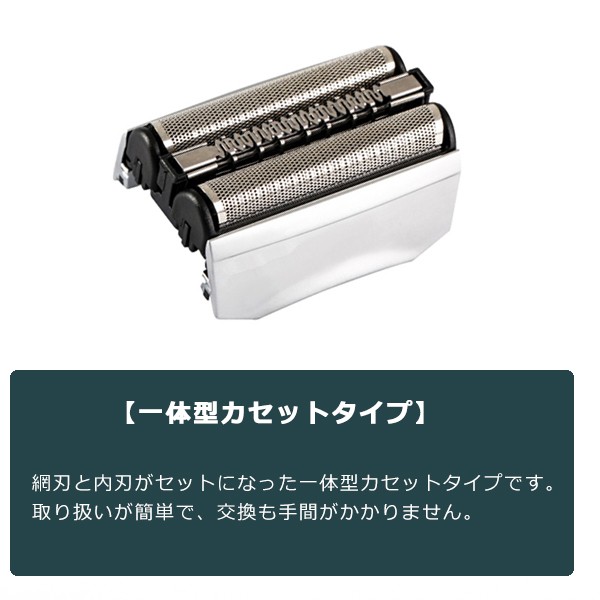 ブラウン よろしく 替刃 70B シリーズ7 プロソニック対応 網刃・内刃一体型