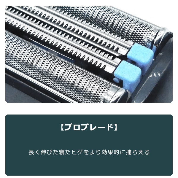 【2個】ブラウン シリーズ9替刃 互換品 シェーバー 90B 92B ①2a ブラウン 替刃 シリーズ9 互換品 90B 92B 90S 92S BRAUN 網
