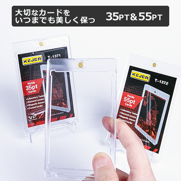 マグネットローダー カードローダー トレカー　ポケカ　遊戯王　UVカット　50個 楽天市場】マグネットローダー 50個セット カードローダー 35pt