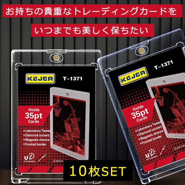 『マグネットローダ付き』勝利の覚醒者三枚セット美品+ボルシャックヤマトドラゴン マグネットローダ付き』勝利の覚醒者三枚セット美品+
