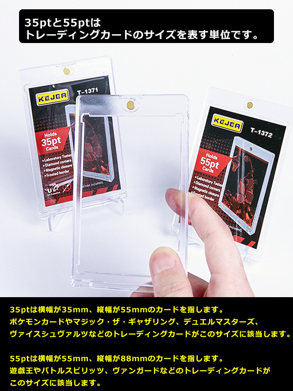 マグネットローダー 10個セット カードローダー トレカ 35pt