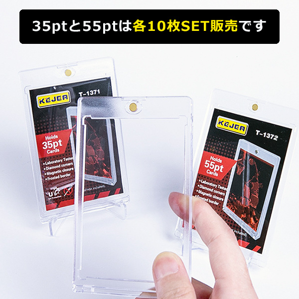 マグネットローダー 10個セット カードローダー トレカ 35pt