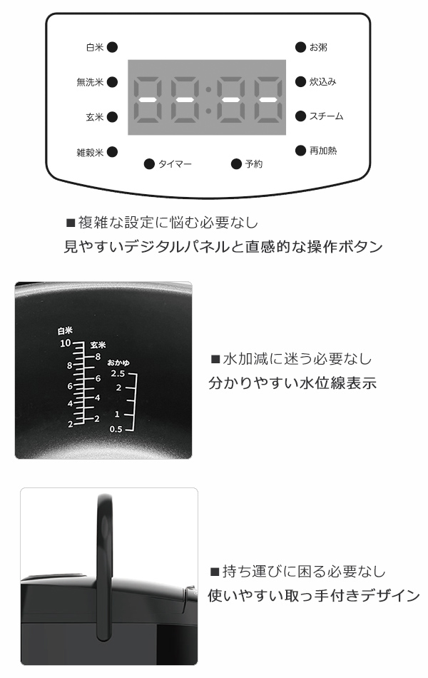 炊飯器１升 マイコン式炊飯器 一升 1.8L 10合 通常炊飯 大家族 業務用 大容量 スチーム調理 早炊き 炊込み 玄米 お粥 再加熱 保温 HK-RC1000