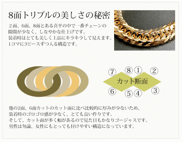 即納 最大半額 喜平ブレスレット K18 トリ 喜平 ブレスレット ゴールドチェーン キヘイ 18金 cm 30g 喜平八面トリプル 八面トリプル喜平ブレスレット ブレスレット Sutevalle Org 即納 最大半額 喜平ブレスレット K18 トリ 喜平 ブレスレット ゴールドチェーン キヘイ 18金 cm 30g 喜平八面トリプル 八面トリプル喜平ブレスレット ブレスレット Sutevalle Org