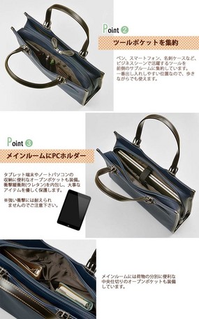 好評大特価 出し入れしやすく多機能合皮レディースビジネスバッグ リクルート対応 (22-5319)(リクルートバッグ、ビジネスバッグ、トの通販はau PAY マーケット - 株式会社セレクトプラス|商品ロット 即納低価