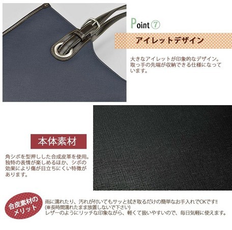 好評大特価 出し入れしやすく多機能合皮レディースビジネスバッグ リクルート対応 (22-5319)(リクルートバッグ、ビジネスバッグ、トの通販はau PAY マーケット - 株式会社セレクトプラス|商品ロット 即納低価