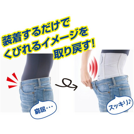 ナイロン お医者さんのがっちり下腹ベルト マーケット - 株式会社セレクトプラス|商品ロットナンバー:471308291 (サポーター、健康グッズ、姿勢矯正)の通販はau PAY セレクトプ