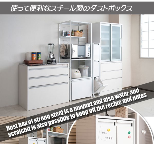 正規店低価 スチール製ダストボックス PAY マーケット - 株式会社セレクトプラス|商品ロットナンバー:47145 9リットルタイプ3分別 NJ-0400 (ゴミ分別ボックス、ダストBOX、ゴミ箱、ごみ箱)の通販はau 大特価定番