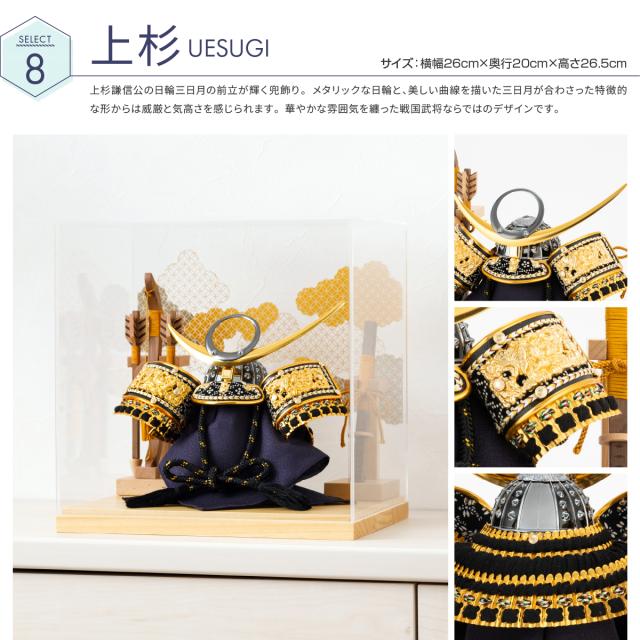 兜 五月人形 兜飾り 京旭作 ケース入 兜 五月人形 兜飾り 京旭作 ケース入