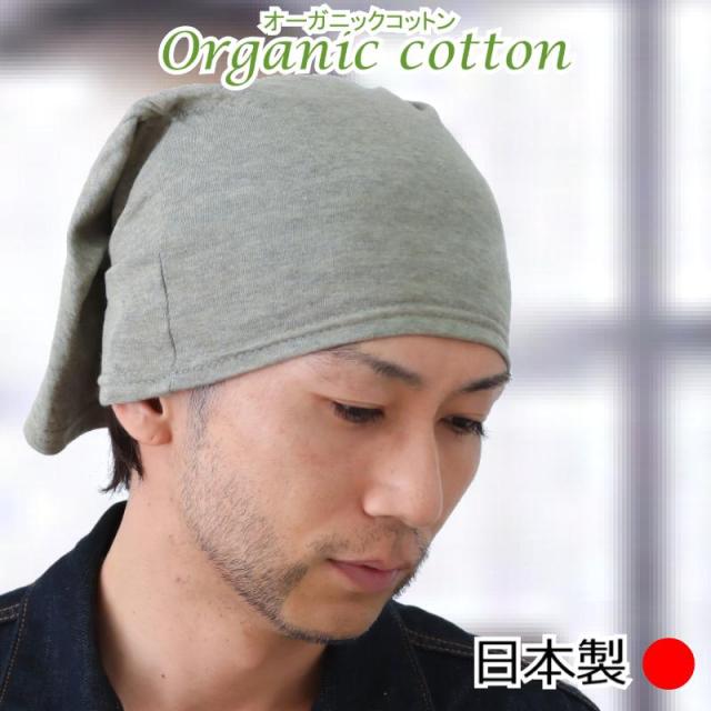 ネックウォーマー ヘアバンド ダブルガーゼ 3WAY