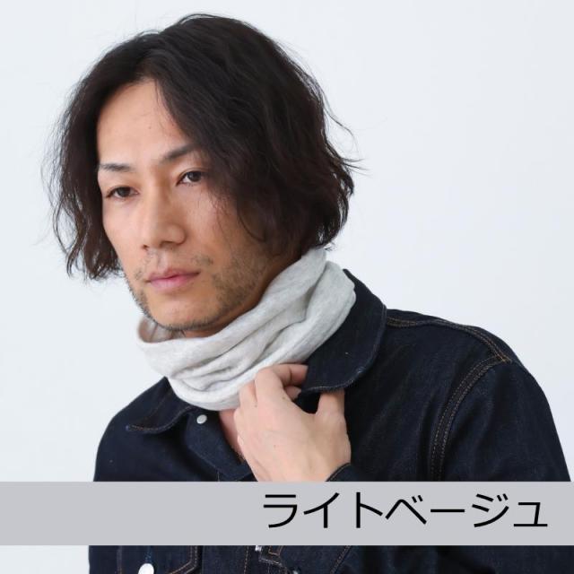 ネックウォーマー ヘアバンド ダブルガーゼ 3WAY