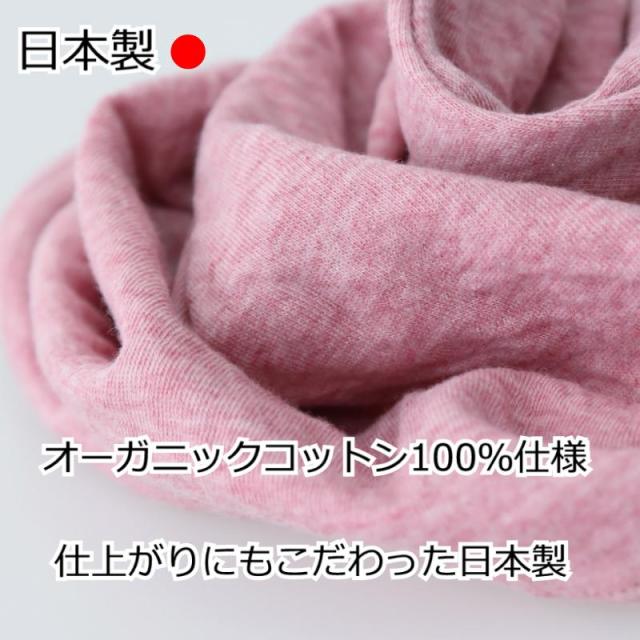 ネックウォーマー ヘアバンド ダブルガーゼ 3WAY