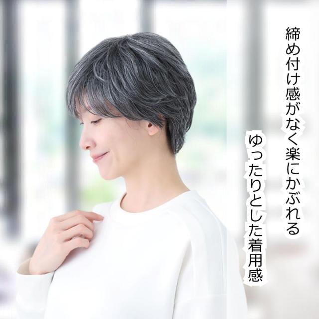 医療用ウィッグ 毛付き帽子