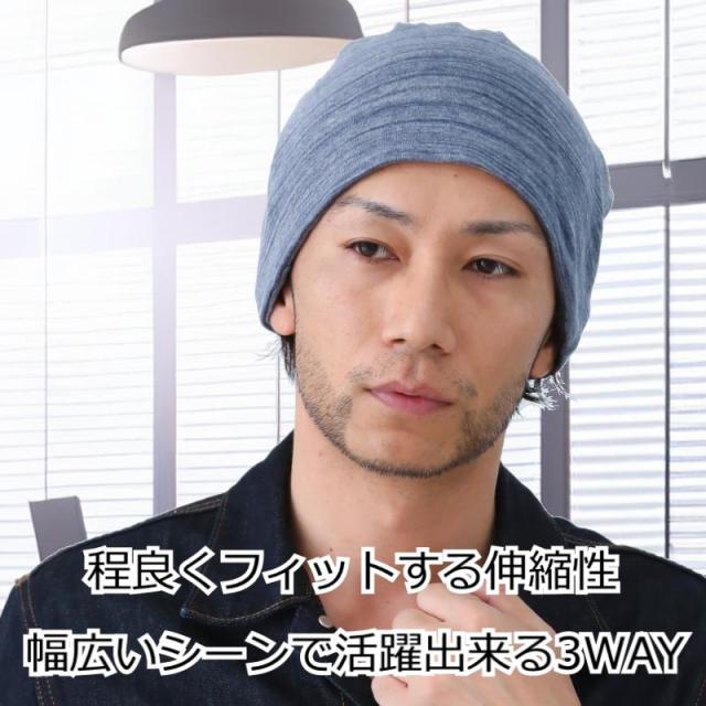 ネックウォーマー ヘアバンド ダブルガーゼ 3WAY