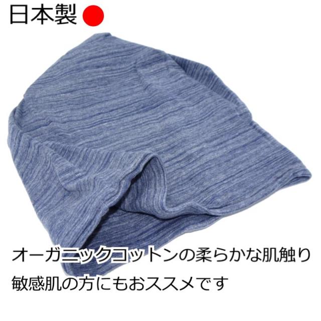 ネックウォーマー ヘアバンド ダブルガーゼ 3WAY