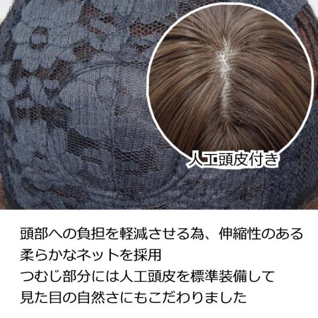 医療用ウィッグ 毛付き帽子