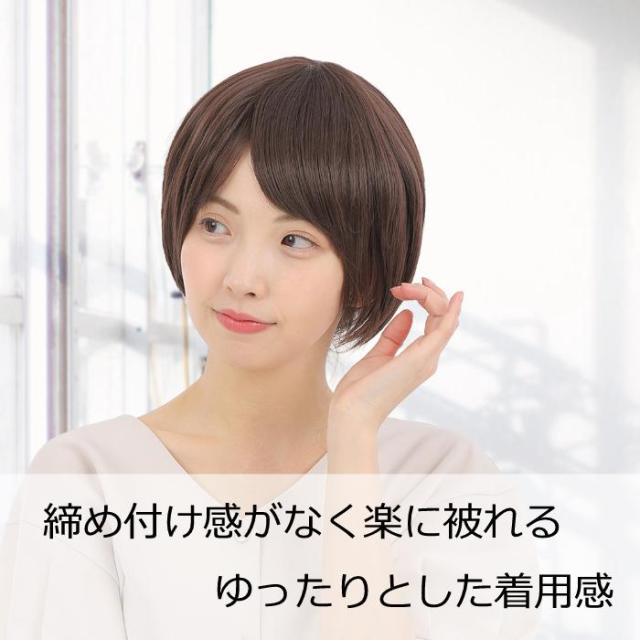 医療用ウィッグ 毛付き帽子