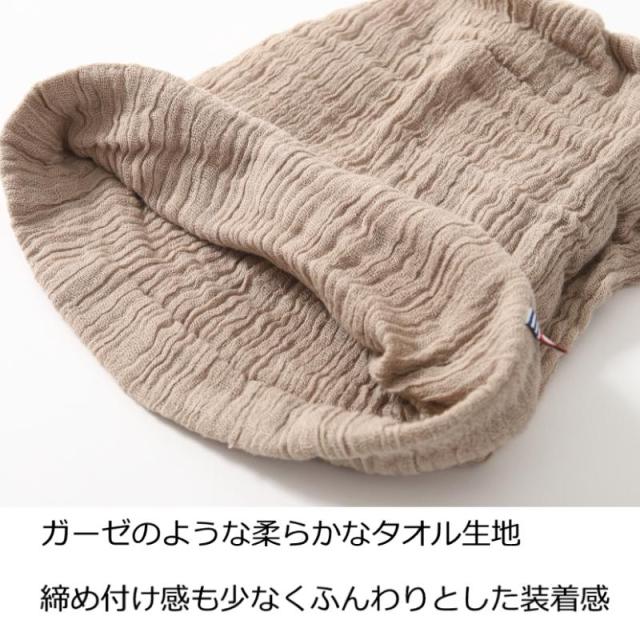 今治タオル ワッチキャップ