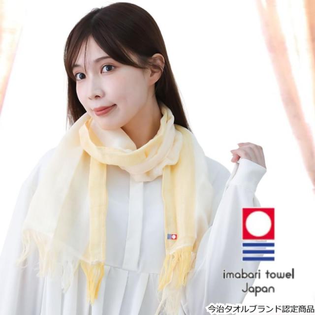 今治タオルマフラー