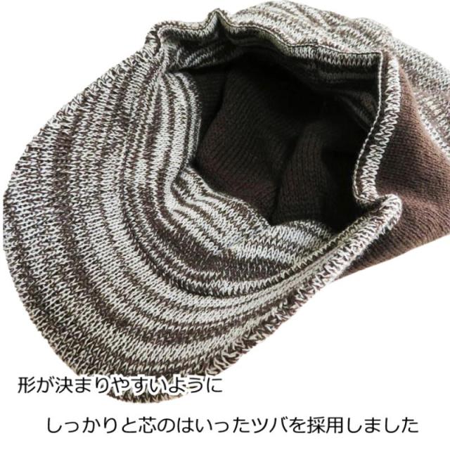 ざっくり編み つば付きニットキャップ