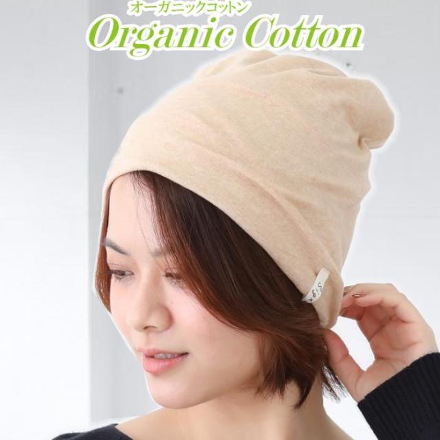 医療用に見えない医療用帽子　フライススクリューワッチ