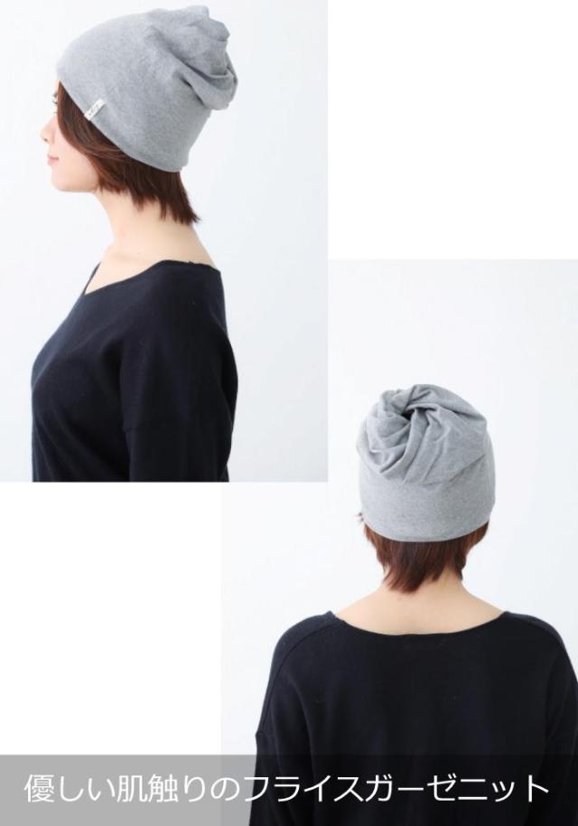 医療用に見えない医療用帽子 フライススクリューワッチ