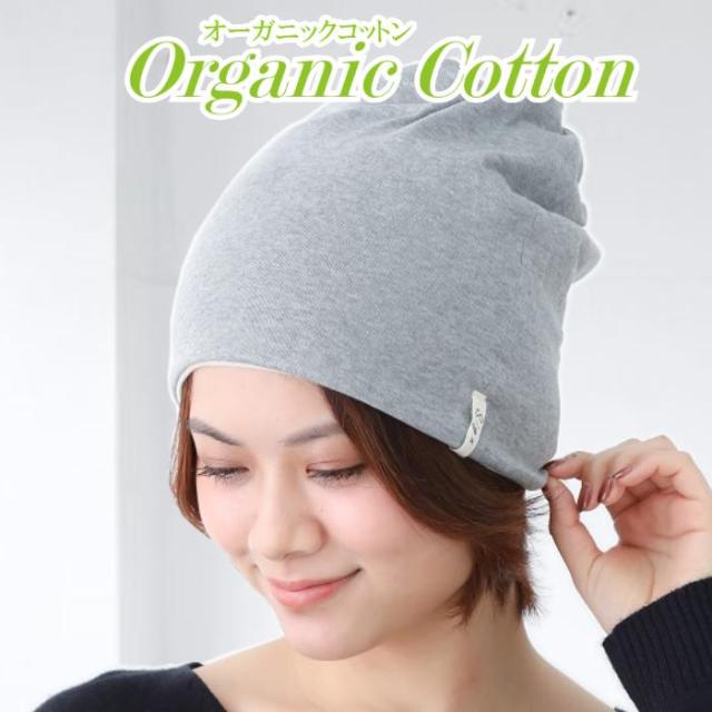 医療用に見えない医療用帽子 フライススクリューワッチ