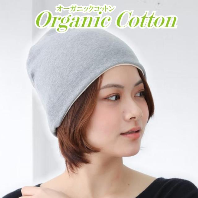 医療用に見えない医療用帽子 フライススクリューワッチ