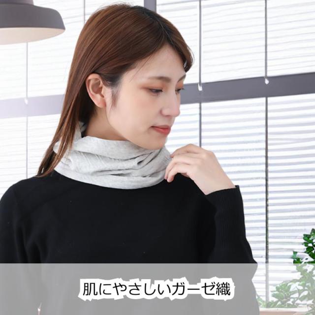 ネックウォーマー ヘアバンド ダブルガーゼ 3WAY