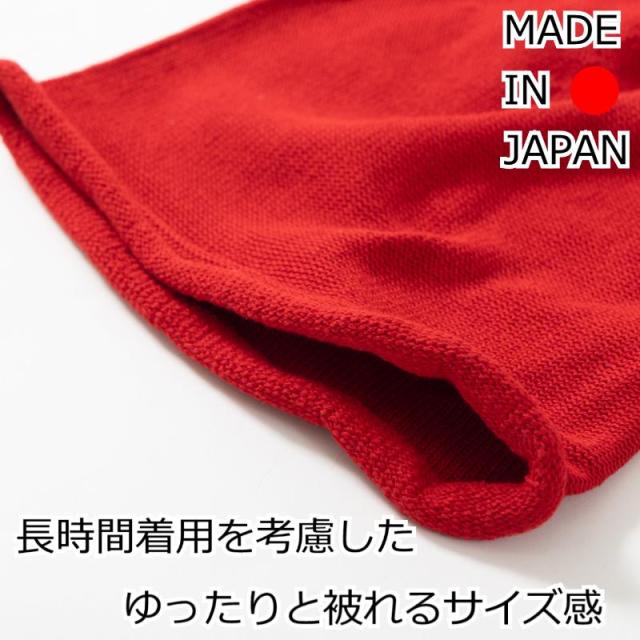 医療用帽子 シームレスコットンワッチ