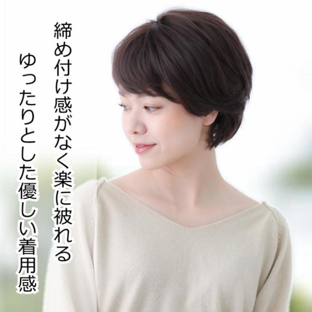 医療用ウィッグ 毛付き帽子