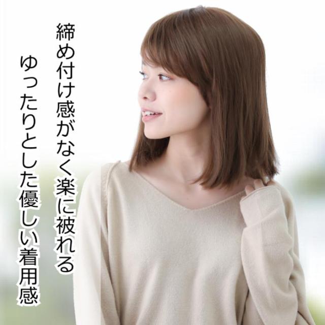 医療用ウィッグ 毛付き帽子