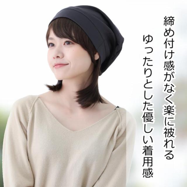 医療用ウィッグ 毛付き帽子