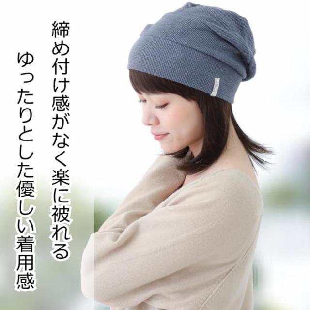 医療用ウィッグ 毛付き帽子