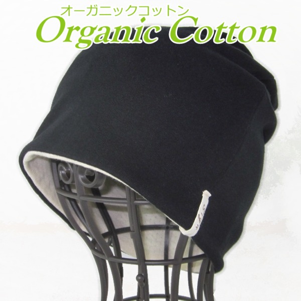 医療用に見えない医療用帽子 フライススクリューワッチ