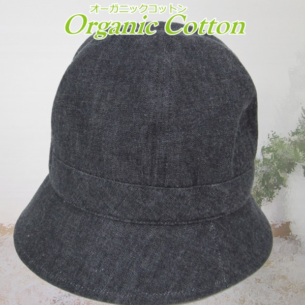 医療用に見えない医療用帽子 デニムクロッシェブラック