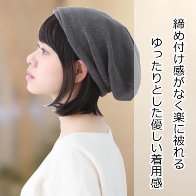 医療用ウィッグ 毛付き帽子