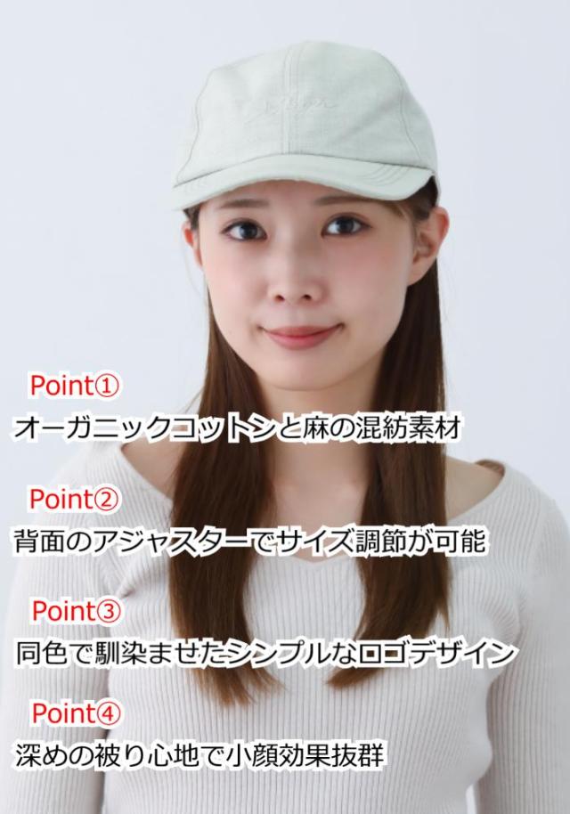 オーガニックコットン 麻混刺繍キャップ