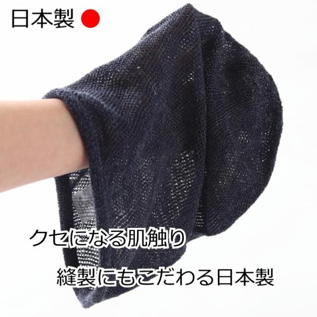 医療用帽子/HempSeamless Knit シームレスニット