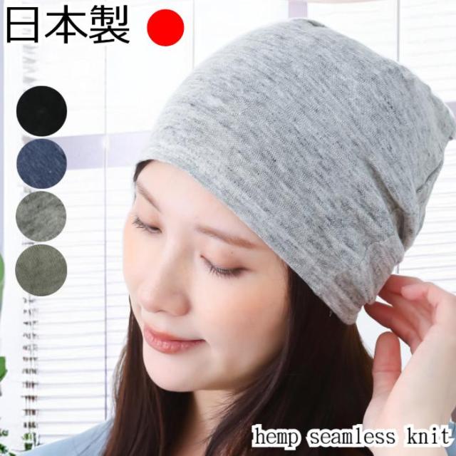 医療用帽子/リネンシングルワッチ