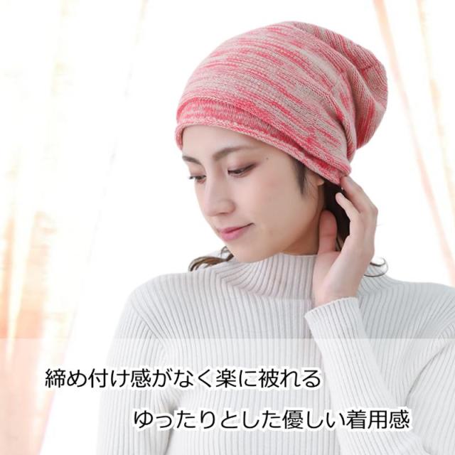 医療用帽子 アクリルワッチ