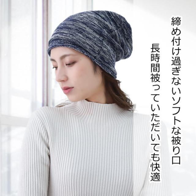 医療用帽子 アクリルワッチ