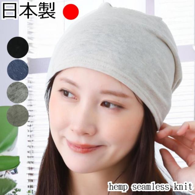 医療用帽子/リネンシングルワッチ