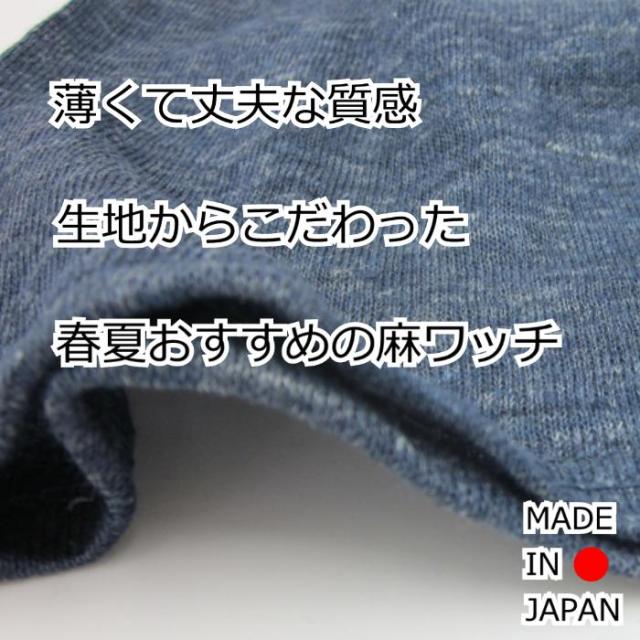 医療用帽子/リネンシングルワッチ