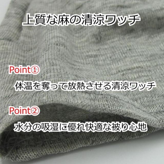 医療用帽子/リネンシングルワッチ