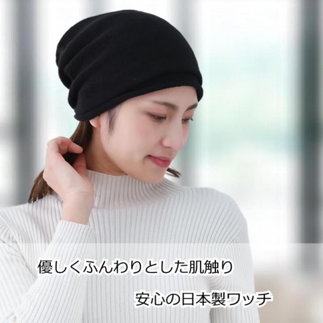 医療用帽子 アクリルワッチ