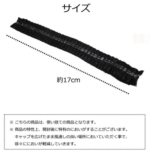 医療用帽子やウィッグの下に被る 使い捨て不織布キャップ 