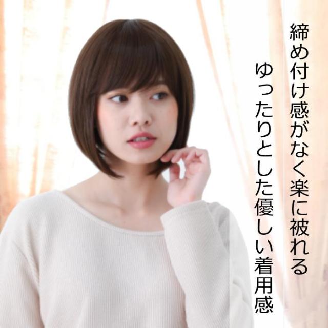 医療用ウィッグ 毛付き帽子